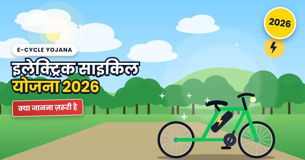 Green electric cycle in a park with a battery icon