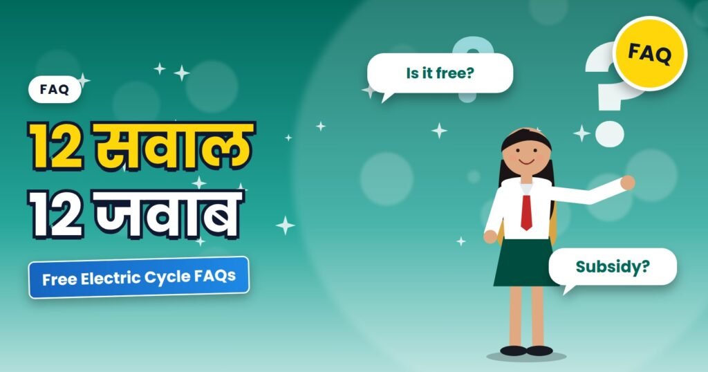 Girl student with question marks and speech bubbles about electric cycle schemes