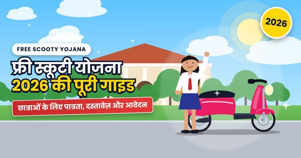 Girl student standing beside a pink scooty outside a college campus
